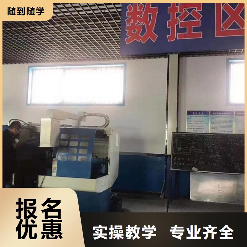 数控学校-【焊工焊接培训学校哪家好】校企共建