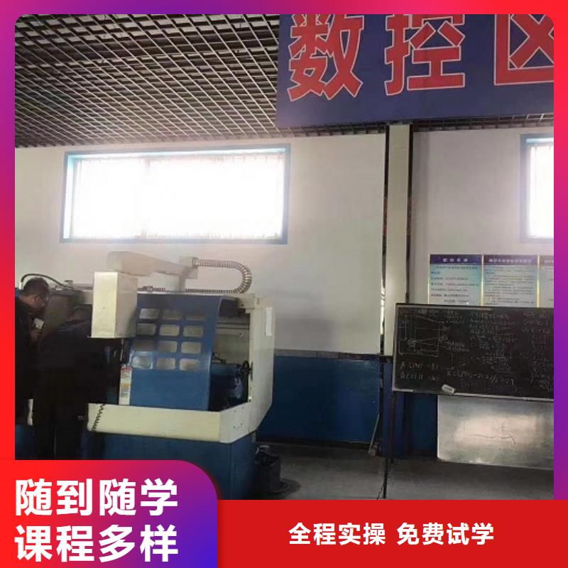 数控学校-学厨师多少钱一年保证学会
