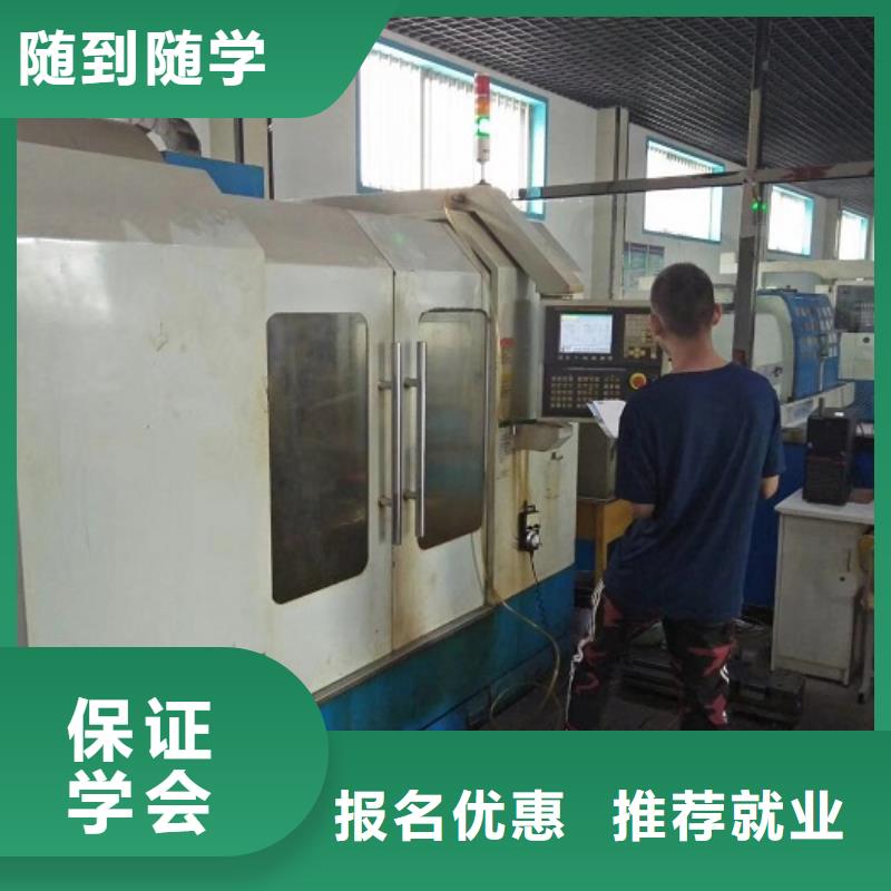 数控学校新能源汽修学校排行榜保证学会