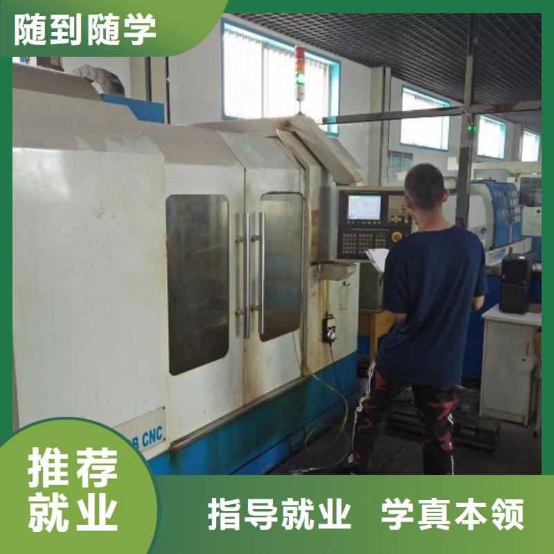 数控学校计算机培训学校技能+学历