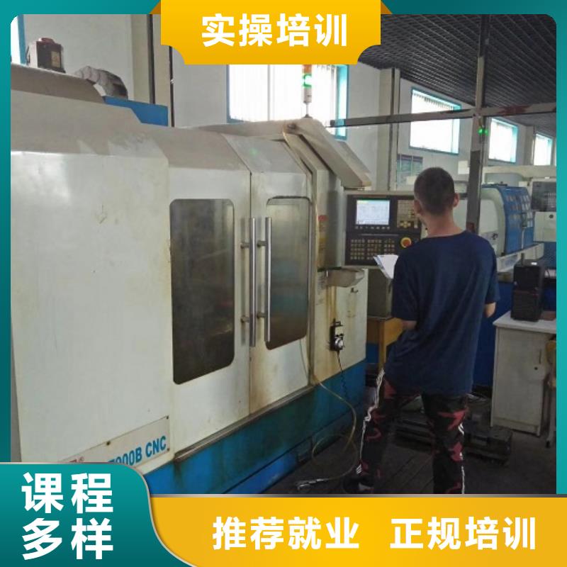 数控学校【哪个技校有汽修专业】就业不担心
