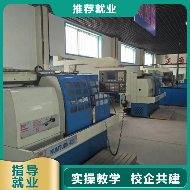 【数控学校】计算机培训全程实操