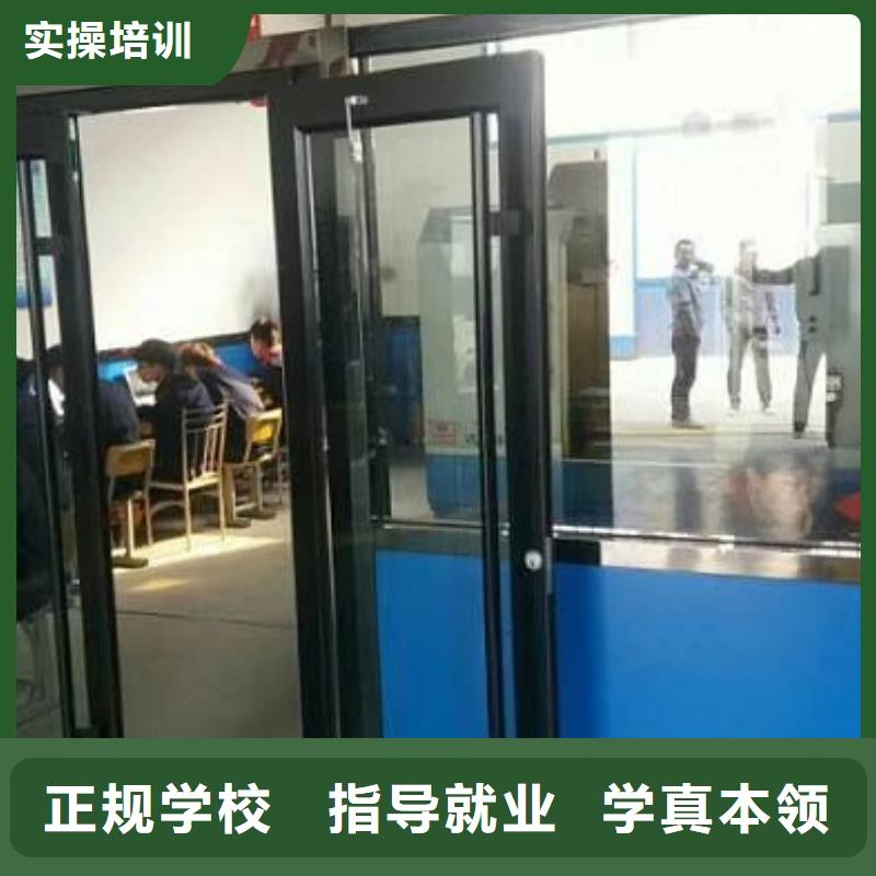 数控学校_【中西糕点烘焙蛋糕培训】技能+学历