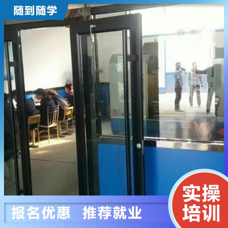 数控学校新能源汽修学校排行榜保证学会