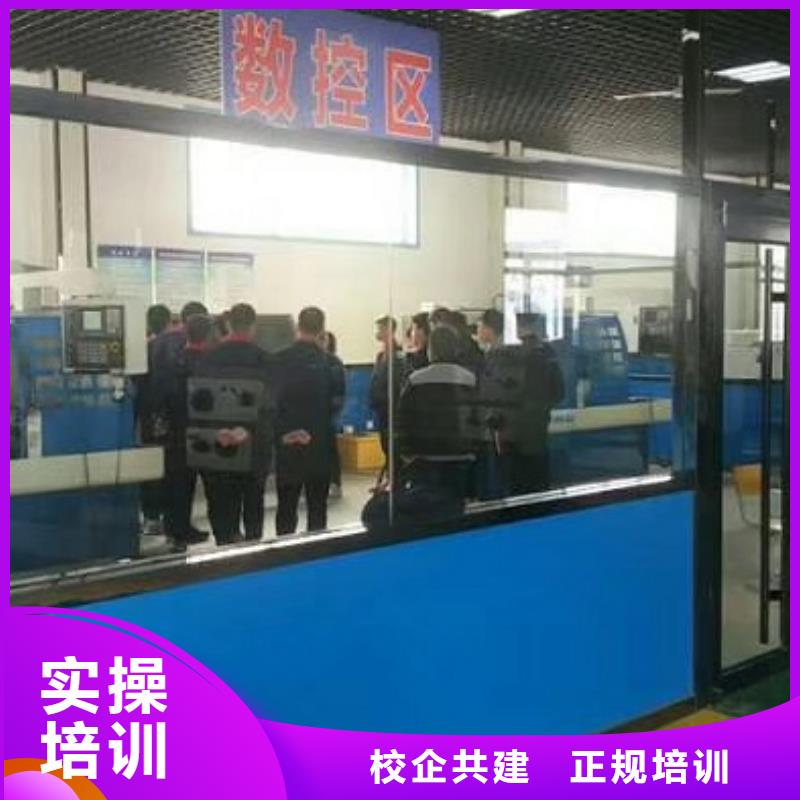 数控学校新能源汽修学校排行榜保证学会