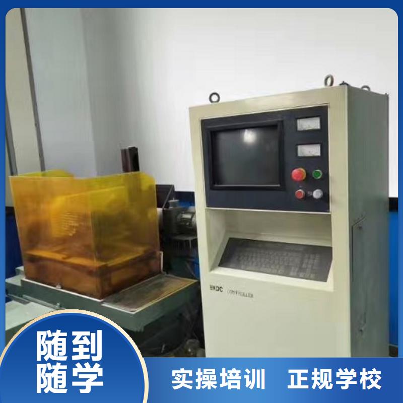 数控学校【厨师烹饪短期培训班】高薪就业