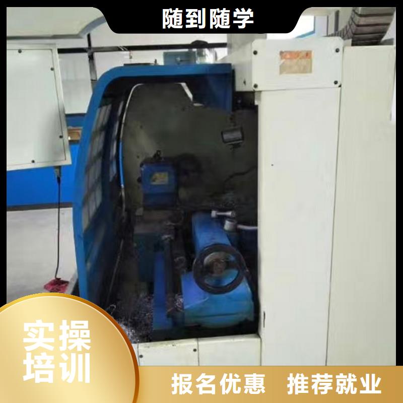 数控学校哪里能学厨师烹饪报名优惠