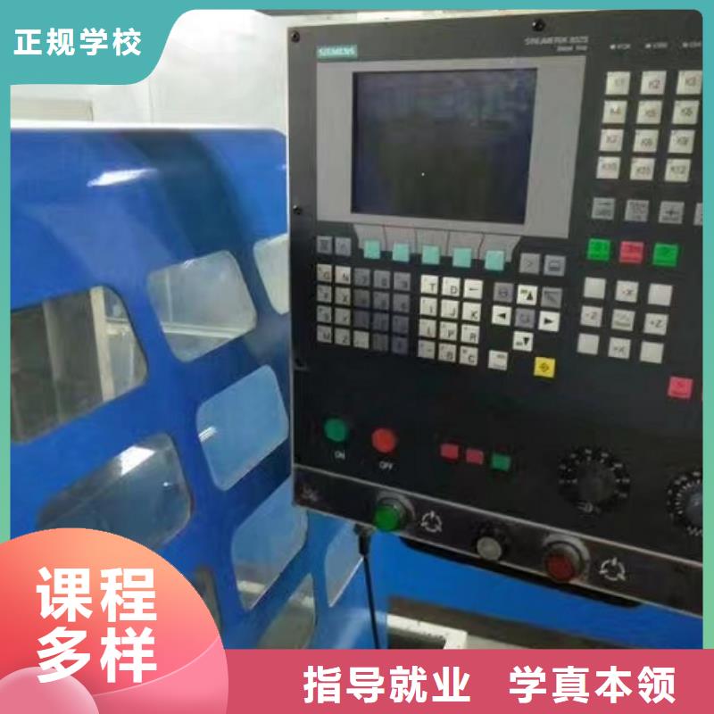 【数控学校】虎振挖掘机学校指导就业
