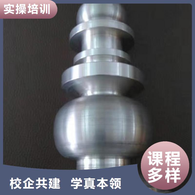 数控学校_厨师培训全程实操