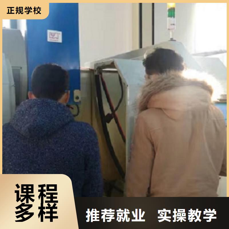 【数控学校】,电气焊培训学校随到随学