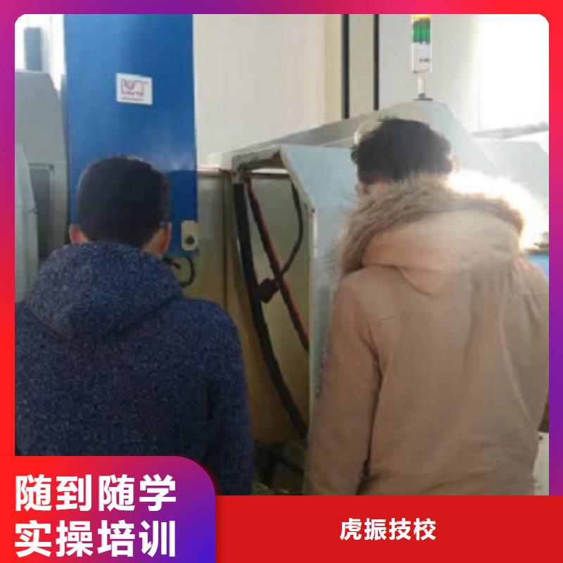 数控学校新能源汽修学校排行榜保证学会