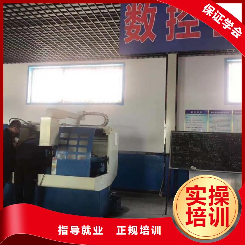 数控学校新能源汽修学校排行榜保证学会