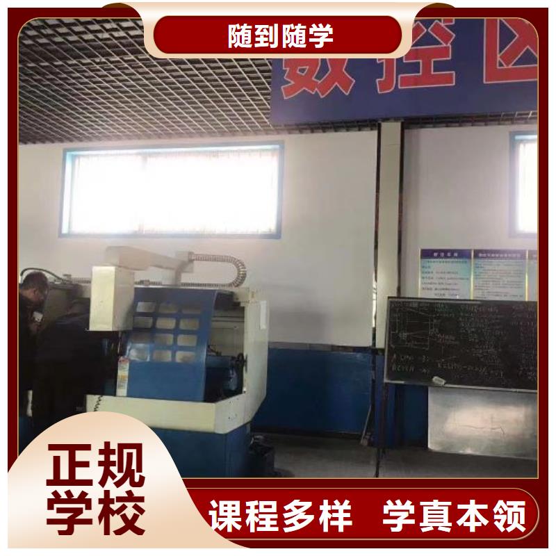 数控学校厨师培训学校课程多样