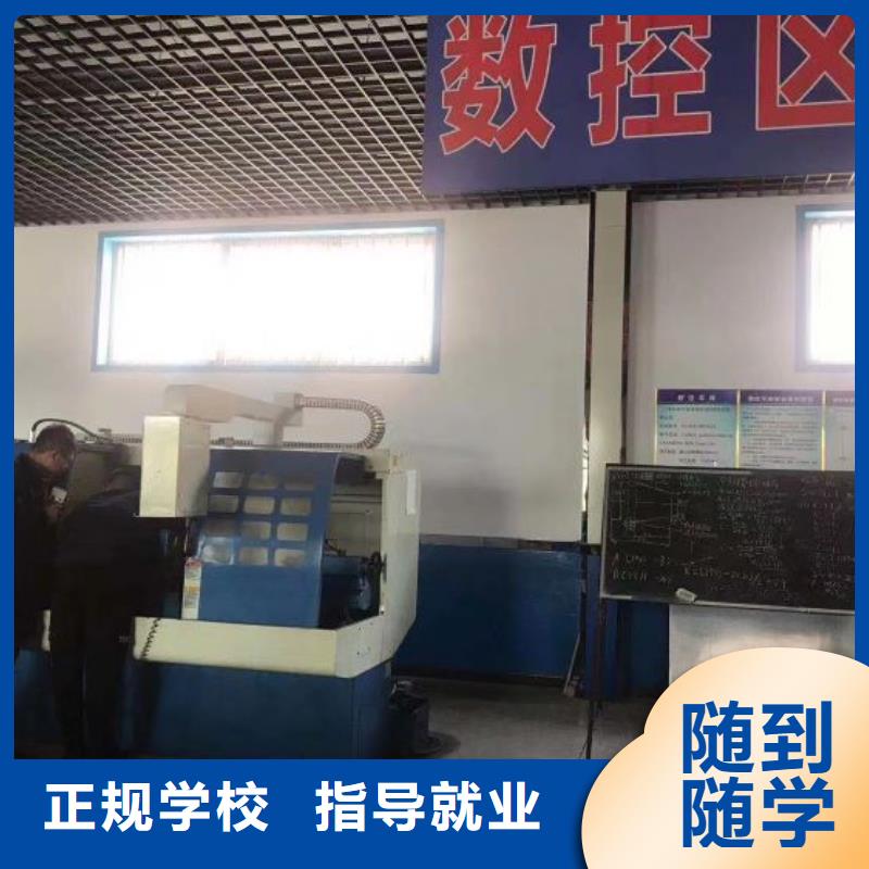 数控学校挖掘机培训学校就业