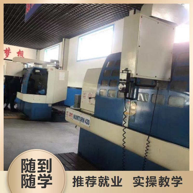 数控学校-厨师培训学校报名优惠