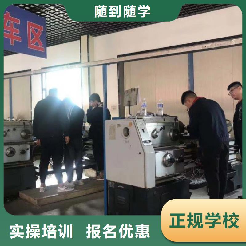 数控学校装载机课程指导就业