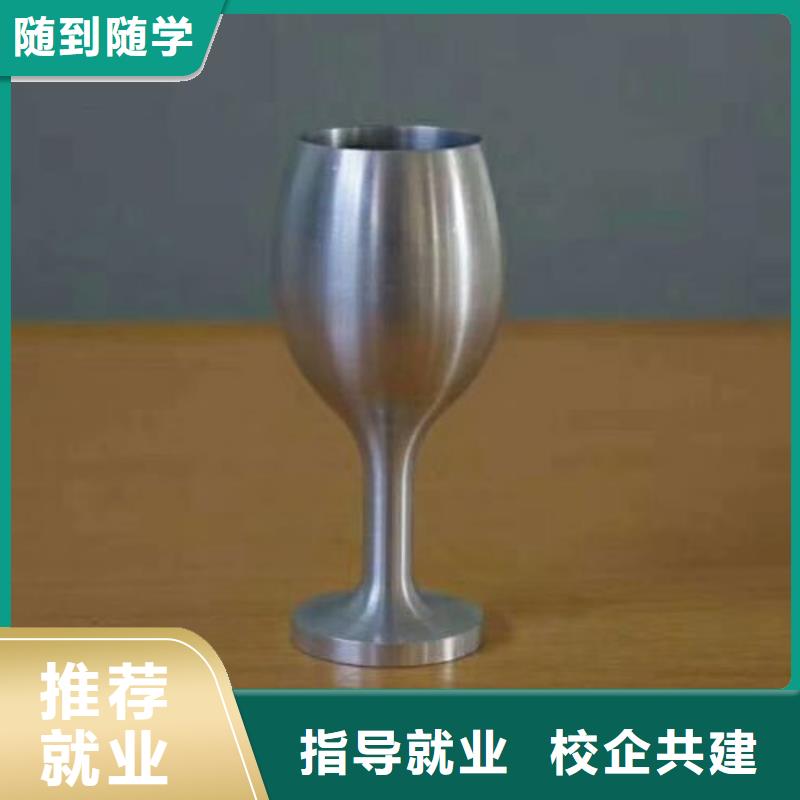 【数控学校】计算机培训全程实操