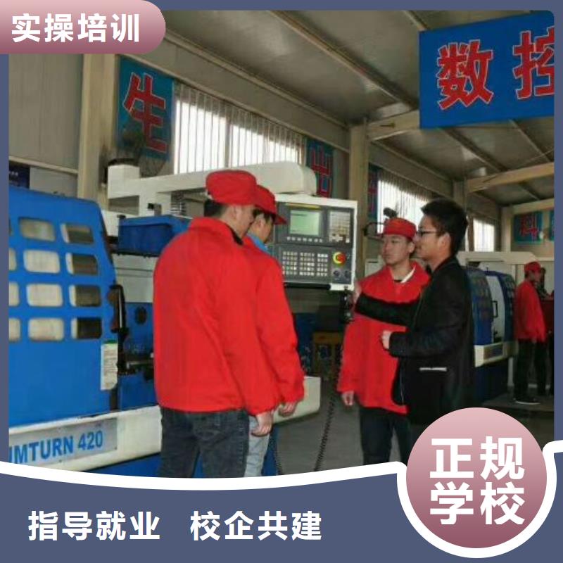 数控学校新能源汽修学校哪家好课程多样