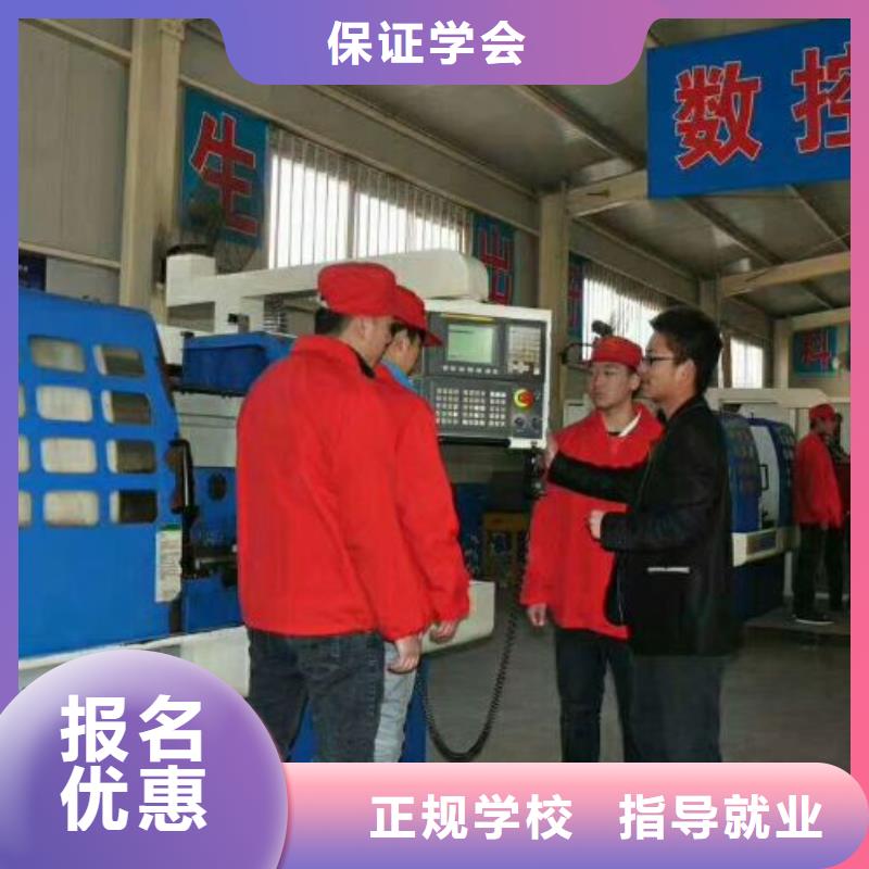 数控学校电气焊培训学校报名优惠