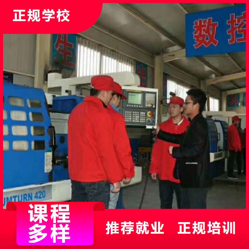 【数控学校】挖掘机教学师资力量强