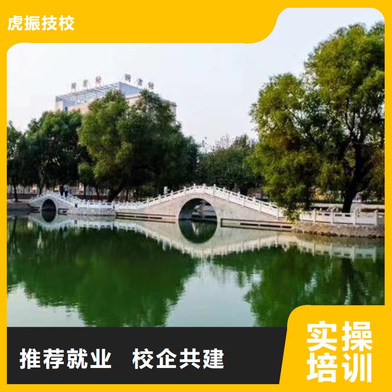 【数控学校】虎振挖掘机学校指导就业