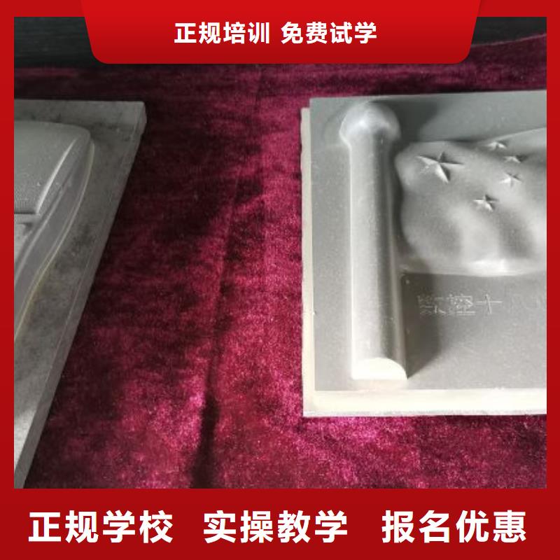数控学校汽修班正规培训