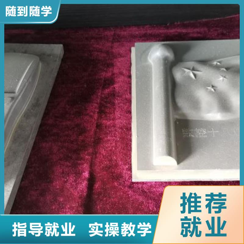 数控学校挖掘机铲车正规学校