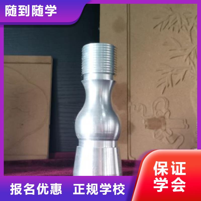 【数控学校】挖掘机教学师资力量强