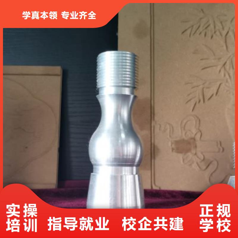 数控学校_糕点培训老师专业