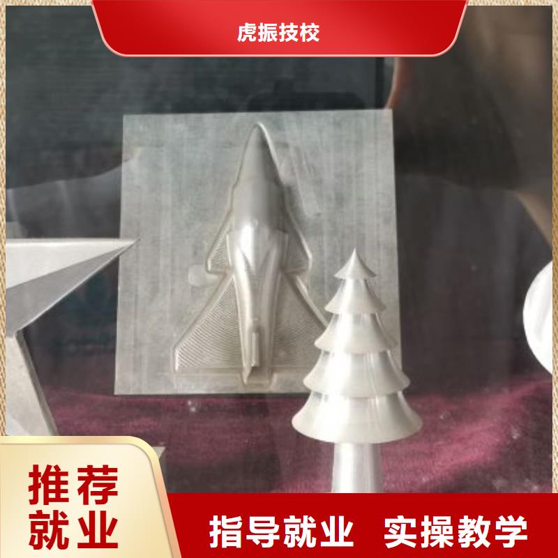 【数控学校】数控车床培训学校就业快
