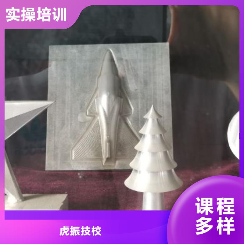数控学校-厨师培训学校报名优惠