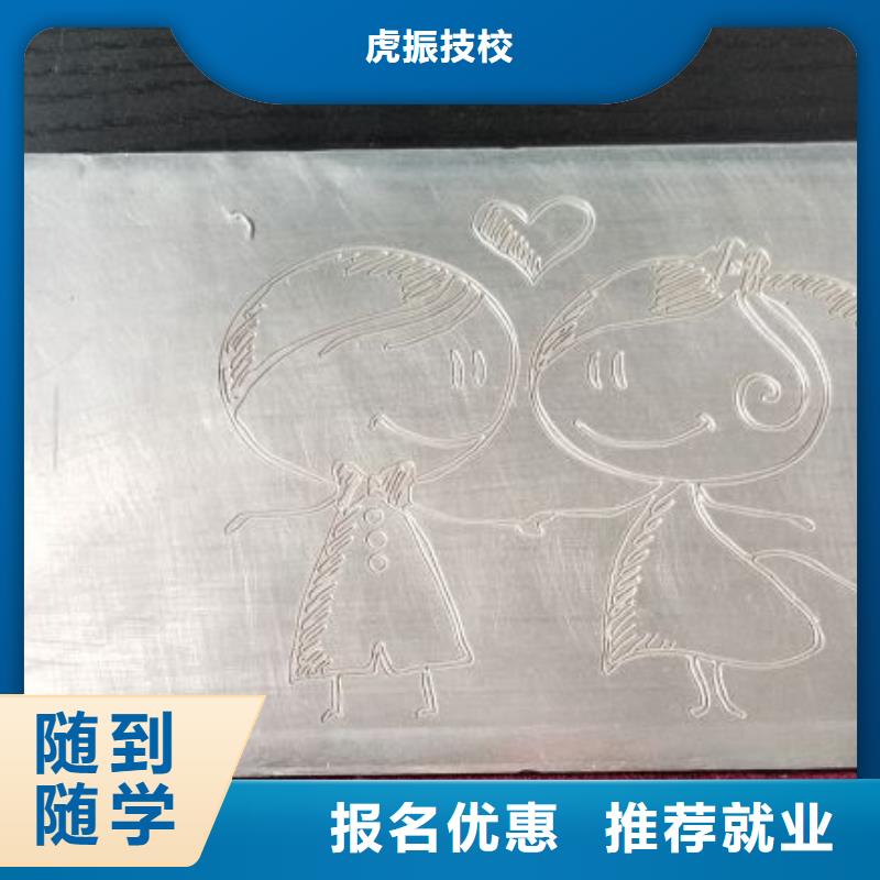 数控学校_【中西糕点烘焙蛋糕培训】技能+学历
