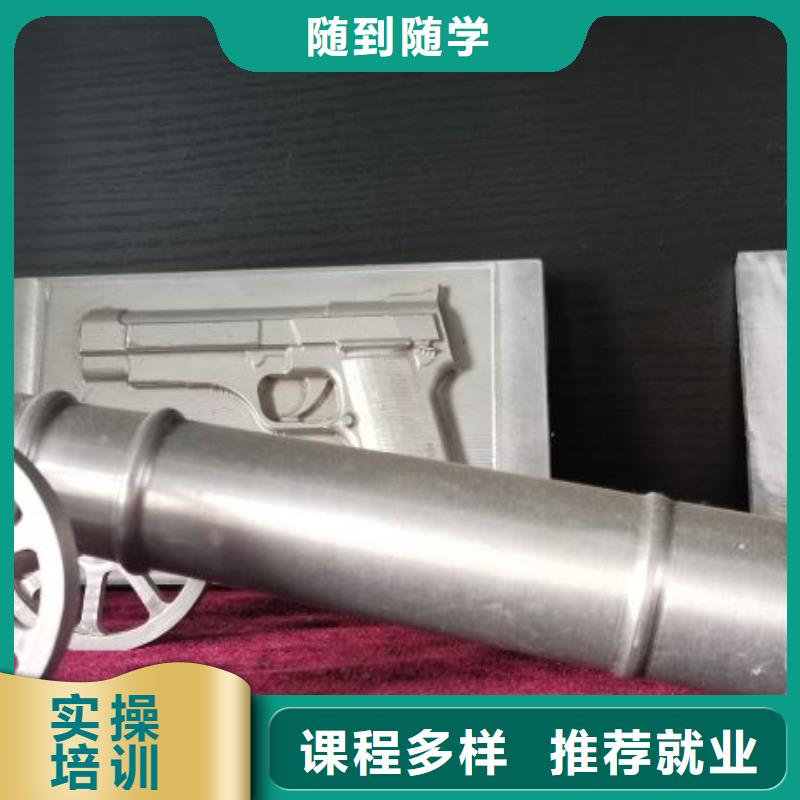 数控学校-学厨师多少钱一年保证学会