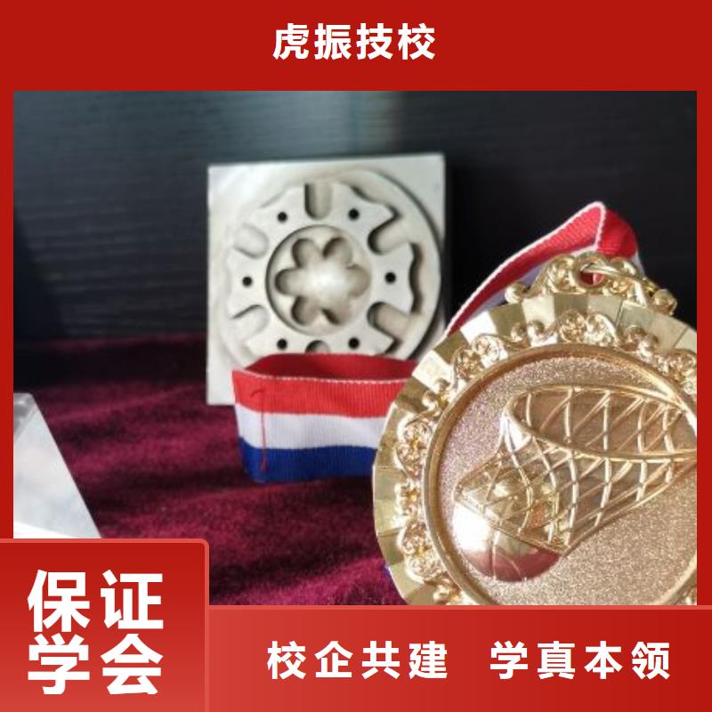 数控学校_糕点培训老师专业