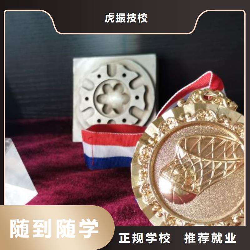 数控学校哪个技校有汽修专业就业不担心