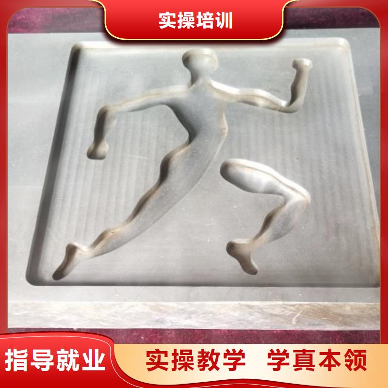 【数控学校】虎振挖掘机学校指导就业