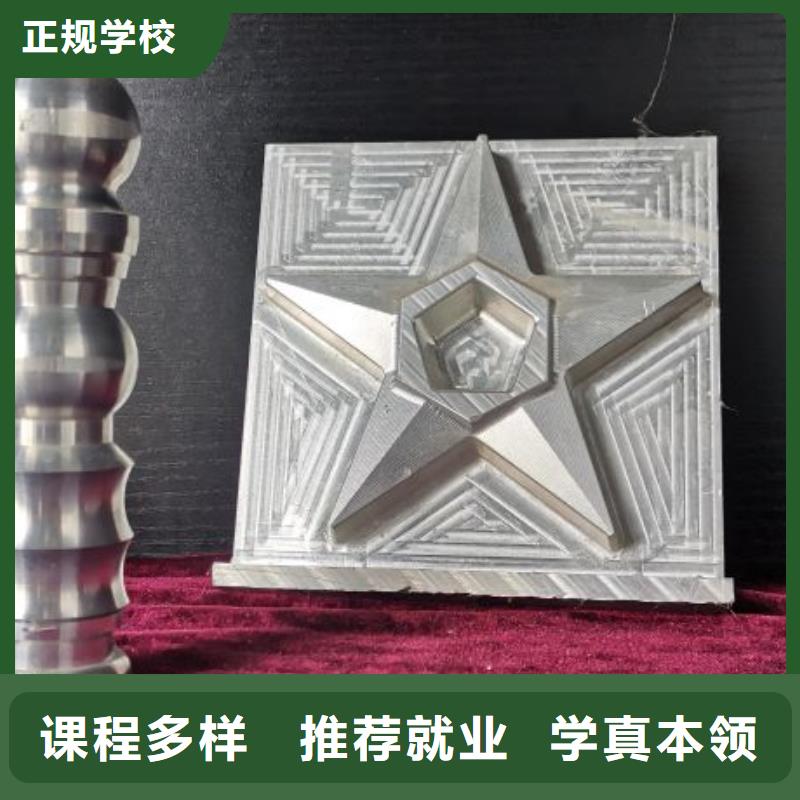 数控学校新能源汽修学校哪家好课程多样