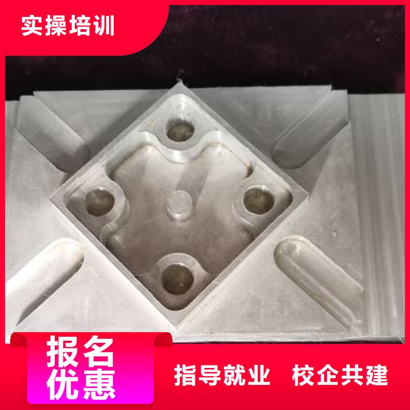 数控学校-学厨师多少钱一年保证学会