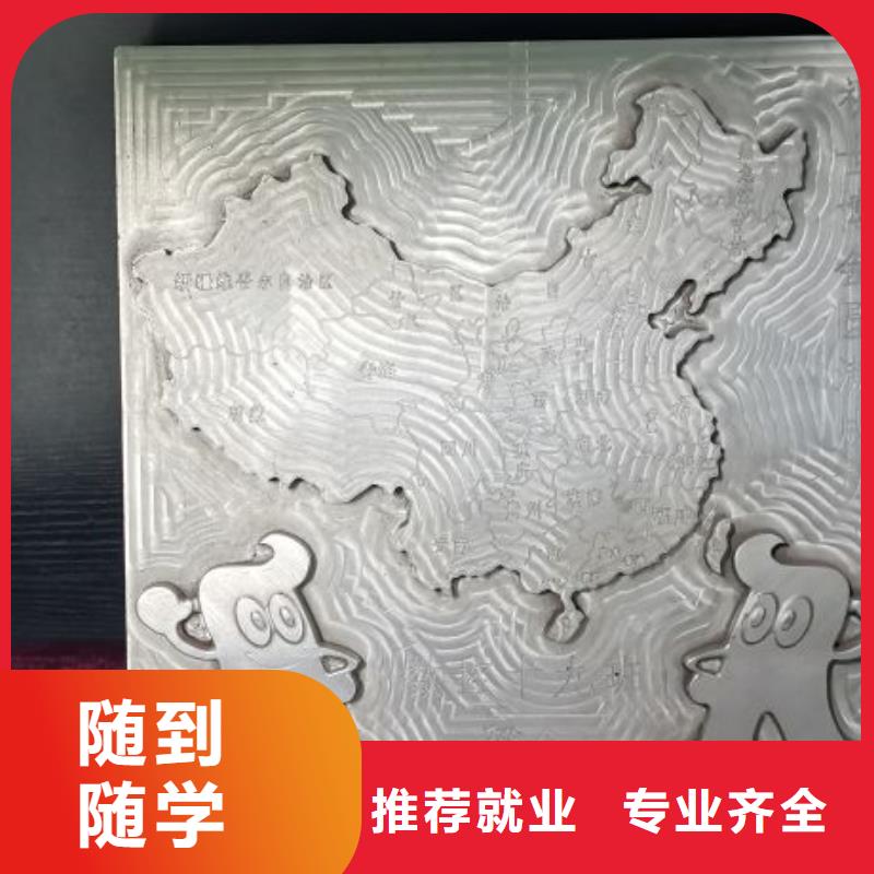 数控学校厨师培训学校课程多样