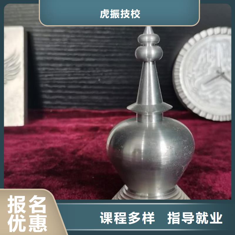 数控学校_厨师培训全程实操