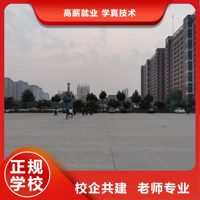 数控学校新能源汽修学校排行榜保证学会