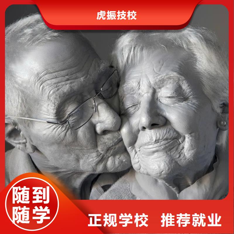 计算机学校特色小吃手把手教学