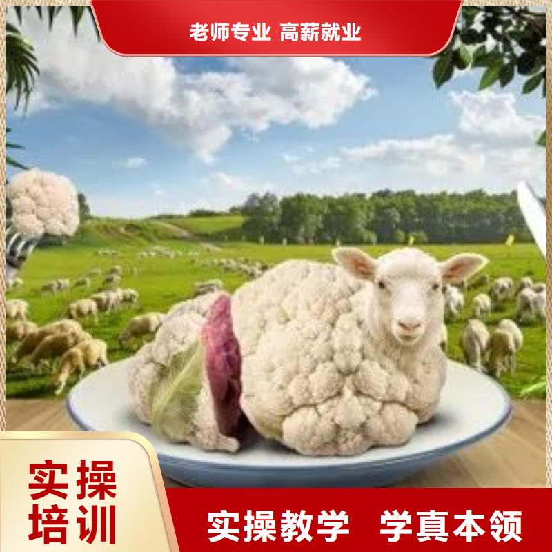 计算机学校特色小吃手把手教学