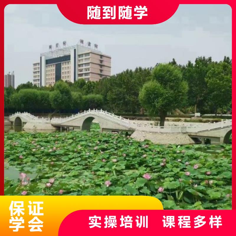计算机学校特色小吃手把手教学