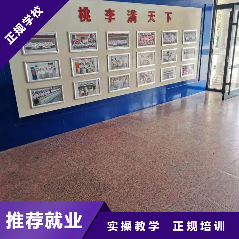 计算机学校特色小吃专业齐全