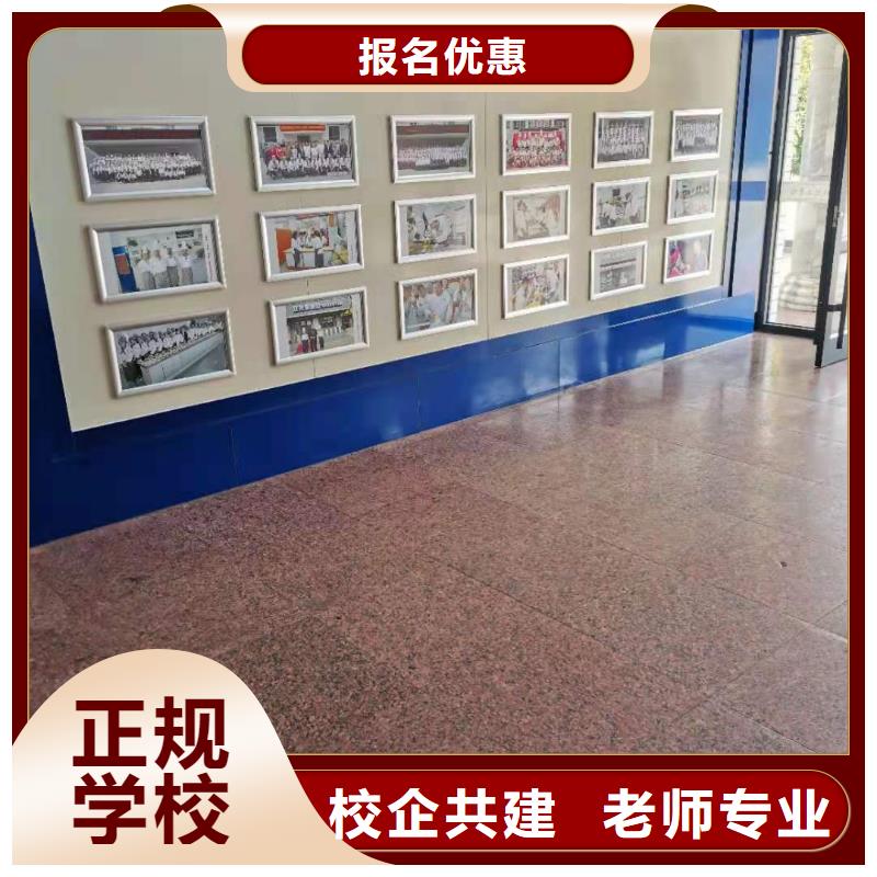 计算机学校哪个学校能学厨师烹饪专业齐全