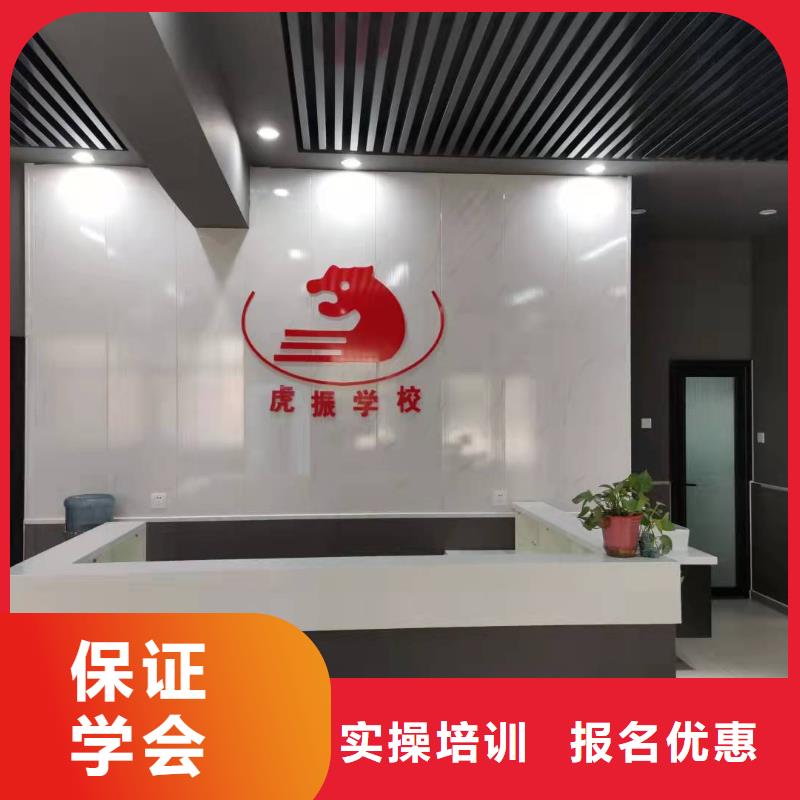 计算机学校学新能源汽修学费多少钱随到随学