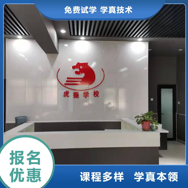计算机学校哪个学校能学厨师烹饪专业齐全