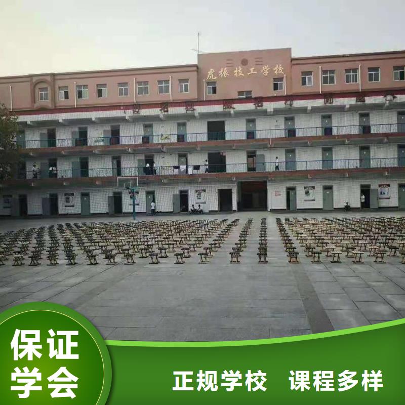 计算机学校学新能源汽修学费多少钱随到随学