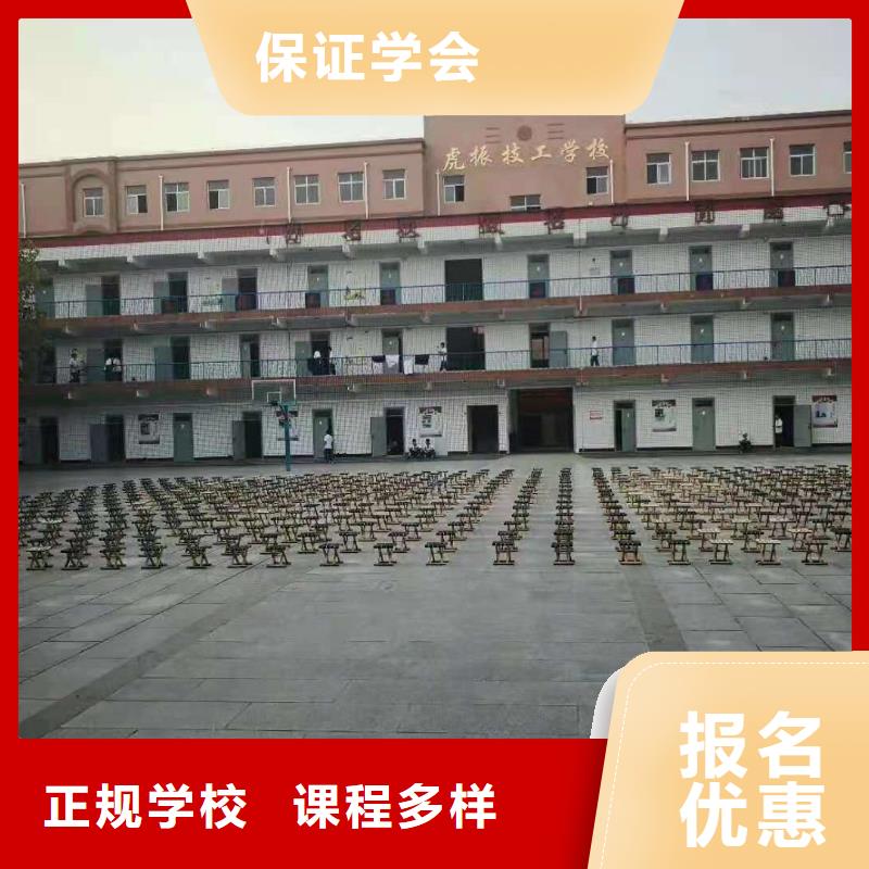 计算机学校,蛋糕培训全程实操